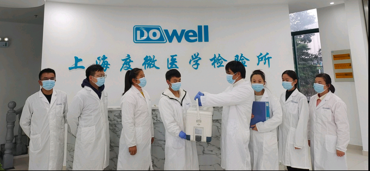 上海卫健委公布合格第三方核酸检测组织，上海度微医学检验所在列