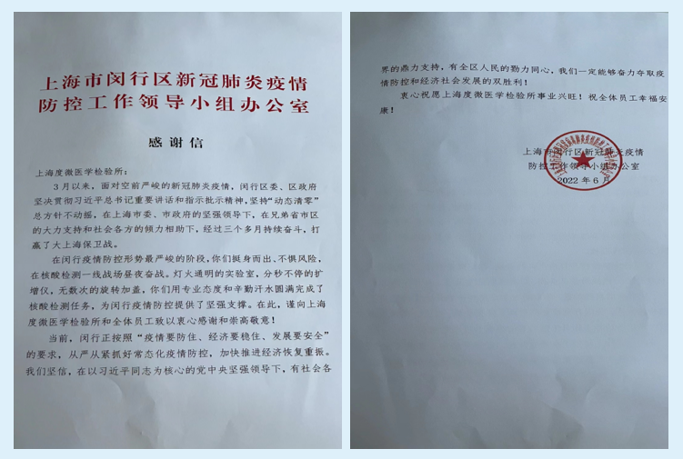 一心向党，全心为民